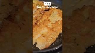 배추전 Napa Cabbage Pancake Korean food #koreanfood #홈쿡 #쿡비