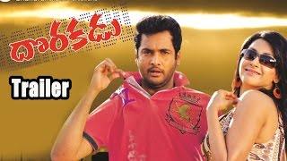 Dorakadu Movie : Trailer : Sivaji, Gayathri : Latest Telugu Movie Trailer 2015