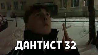 Loru77 aka Дантист32