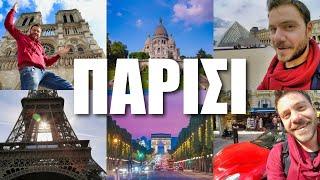 Happy Traveller in Paris / Northern France | FULL