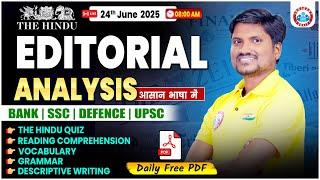 The Hindu Analysis Today | 24 June 2025 Hindu Editorial Analysis | RK Mehto Sir