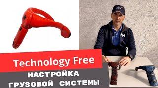 Настройка грузовой модульной системы для фридайвинга? Рассказываю! ￼￼