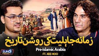 Untold Rich History of Pre-Islamic Arabia | Shakespeare and Arabic Poetry | Ft. BaalWala