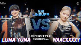 LUNAYUNA(KR) vs WAACKXXXY(KR)ㅣOPEN STYLE Round of 8 - 1 | 2024 LINE UP SEASON 9