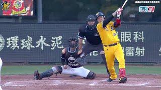 【2025猛轟出擊】06/14 拒絕放棄！詹子賢九局上半三分砲一棒追平比分！CTBC Brothers 中信兄弟