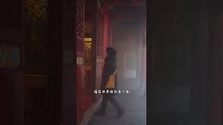 见天地，见众生，见本性，见因果，见轮回