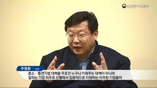 수출 중견기업 파버나인 현장방문