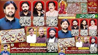 Live Majlis aza 9 November manwal chaprar Road sialkot 2024