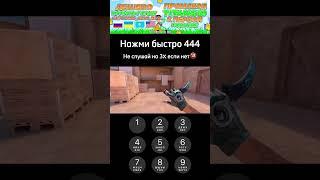 #standoff2 #kasai #мем #каткастандофф #стендик #стандофф2 #голди #майнкрафт #стэндоффнарезка #рофл