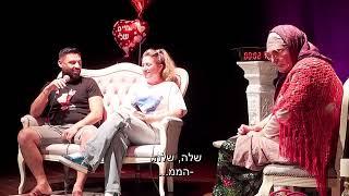 דובי וברבי - גברת רביע - טיפול זוגי ב 5:55 דקות