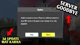 BGMI 3.4 UPDATE UNABLE TO CONNECT TO SERVER PROBLEM | BGMI SERVER PROBLEM SOLUTION | SERVER PROBLEM