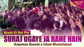 Atash Ki Ret Par Suraj Ugaye Ja Rahe Hain | Anjuman Zeenat e islam Jalalpur | Juloose Chauthi 2023