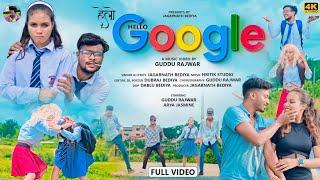 Hello #google | nagpuri song | New nagpuri song 2023 | Nagpuri video jagarnath Bediya #nagpurisong