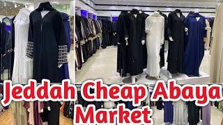 Cheap Abaya Market l Best Abaya Market In Jeddah l Latest Abaya Design's Saudi Arabia 