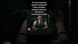 Хранитель историй