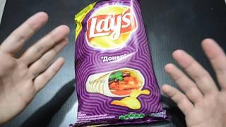 #151: ЧИПСЫ LAYS ДОНЕР! ПЕРВЫЕ ЧИПСЫ СО ВКУСОМ ШАВЕРМЫ!