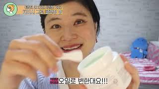 [#피부가_좋아서_그램! 파머시 그린클린]  전격 세정력 테스트! 아수라백작이 되어보았습니다