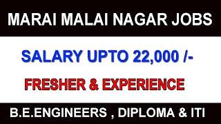 Maraimalai Nagar Area Walk-In Interview | Madras Engineering Industries Pvt Ltd | Salary – 20,000 /–