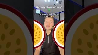 Какие имена следующие Shorts