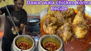 Muslim Dawat Me bana shahi chicken korma Recipe Jaipur ke khas khansama ne banaya logo ne khub khaya