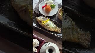 [특강] 궁중 안주상 3회 - 삼미상