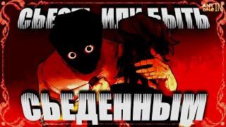 ЕБ*НУТЫЙ НА ГОЛОВУ ШЕФ | ВСЕ КОНЦОВКИ | dead plate
