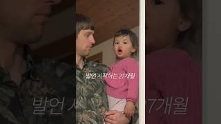 이번 대선에 대한 한독아기 생각 아시겠어요..?