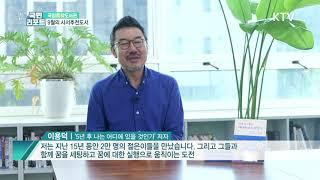 2020년 국립중앙도서관, 9월 사서추천도서