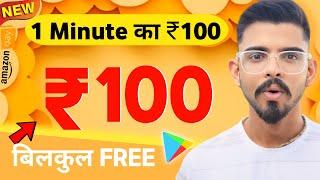 2024 BEST SELF EARNING APP | HOW TO EARN MONEY ONLINE WITHOUT INVESTMENT | NEW EARNING APP TODAY