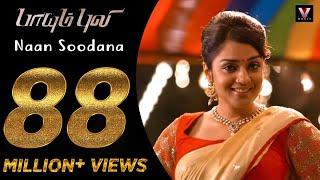 Paayum Puli - Naan Soodana - Official Video Song | D Imman | Vishal | Suseenthiran