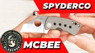 Нож Spyderco McBee, CTS-XHP, Titanium, C236TIP