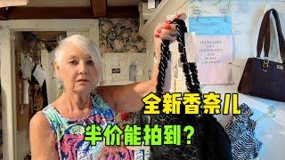 每次来康州，少不得去二手寄卖店，还能2折买到全新奢侈品吗？