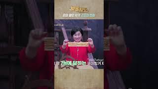 지도를 펼치면 국가의 수준과 운명이 보인다