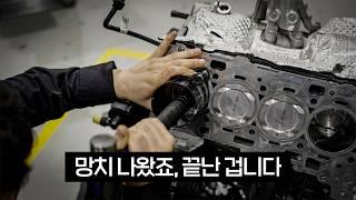 "4만 km만에 박살난 엔진을 수리하는 미친 과정" BMW Z4 20i 엔진 오버홀 [EP.2 최종화]