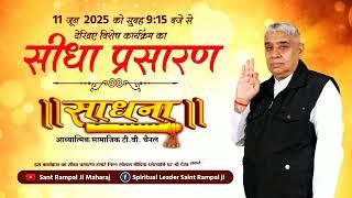 Sadhna TV Satsang || 1-06-2025 || Episode: 3277 || Sant Rampal Ji Maharaj Live Satsang