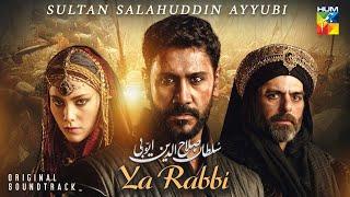 𝐘𝐚 𝐑𝐚𝐛𝐛𝐢 - OST - [️Sultan Salahuddin Ayyubi️] - Singer: Shuja Haider - HUM TV