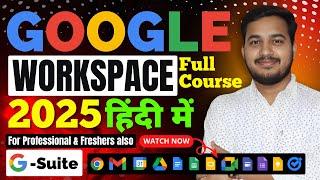 Google Workspace Full Course 2024 in Hindi | G Suite Tutorials 2024