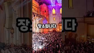 [미국] 애틀란타에서 꼭 가야할 TOP 6  #미국 #여행 #애틀란타 #Atlanta #shorts
