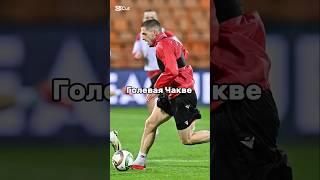 Микаутадзе наказал тренера Армении #shorts