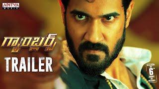 Gamblers Trailer | Sangeeth Shobhan,Prashanthi Charuolingah | Sashank Tirupathi | KSK Chaitanya