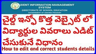 How to Edit Student Admission Details in Child Info | How Correct Student Details in Child Info