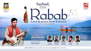 Rabab Instrumental | Love & Peace from Kashmir | Sarhad music