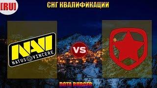  [RU] NAVI-GAMBIT ПОЛУФИНАЛ ЛУЗЕРОВ МАЖОР / DREAM LEAGUE MAJOR /NATUS VINCERE-GAMBIT / НАВИ-ГАМБИТ