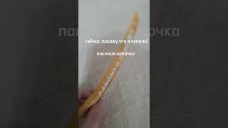 что вам понравилось больше? #кот #мило #мяумур #котики #мур #мяу