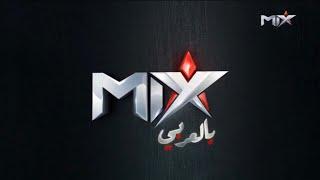 Mix Bel Araby // LineUp & ID #⑦ (2023)