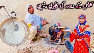 Bholi Wale Doodh Ki Panjiri Recipe || Village Life Mud House Family Vlogs || Happy Village Family