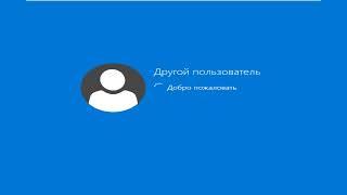 Установка Windows 10 Build 10074