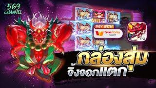 สล็อตpg เว็บตรงสล็อต : Spirited Wonders กล่องสุ่ม คุ้มจัง | EP.10