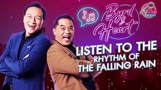 Byrd & Heart - Listen to the rhythm of the falling rain [ Live Session ]