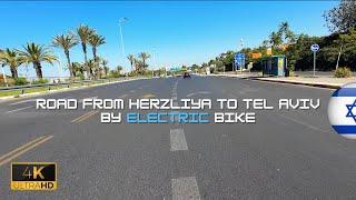 Road from Herzliya to Tel Aviv by electric bike #telaviv #israel